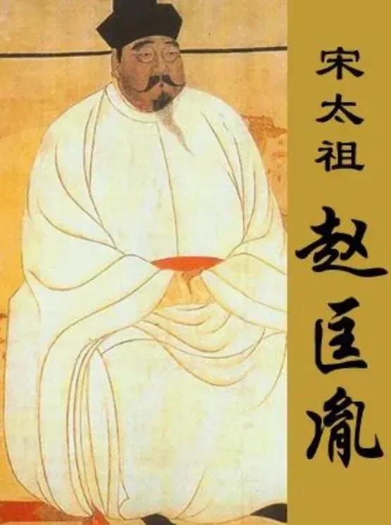 陈桥兵变黄袍加身,陈桥兵变被黄袍加身