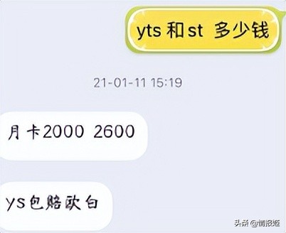 塔科夫外挂史：中国市场与俄国外挂作者的战争