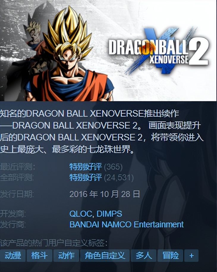 Steam特惠|《人类一败涂地》近史低，还有两款平史低