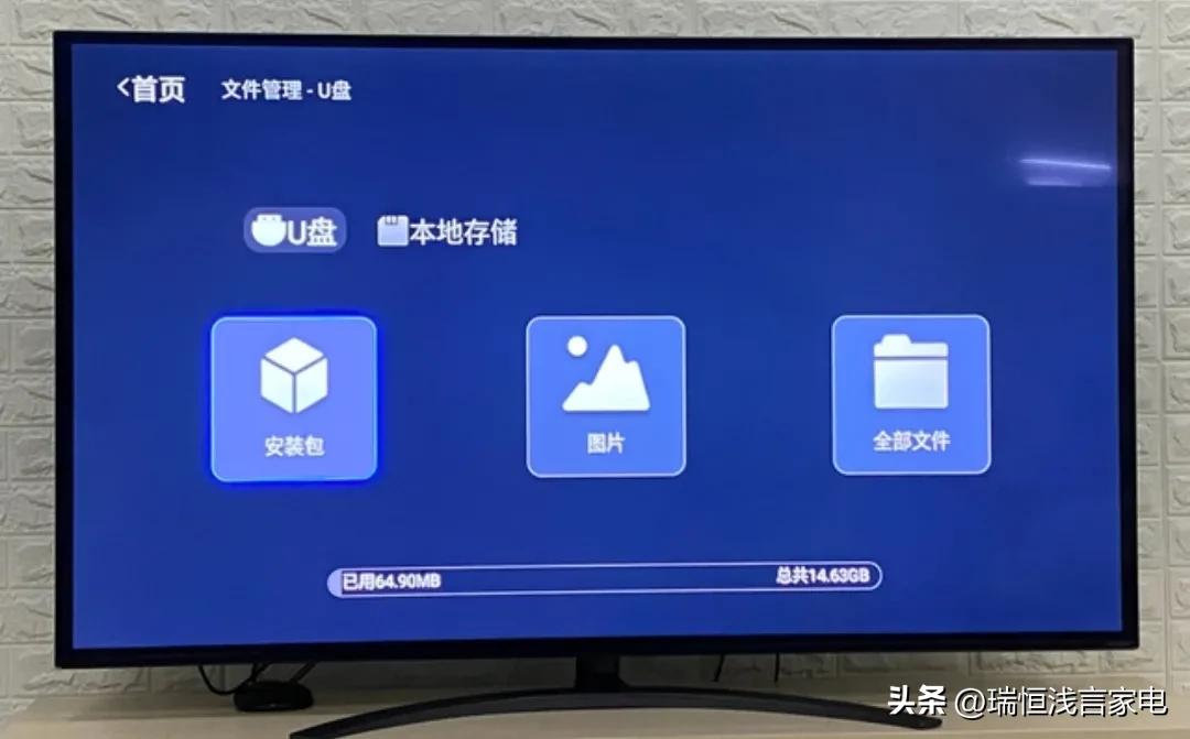电视机按错了键不能看怎么办,为什么现在的电视机操作这么麻烦