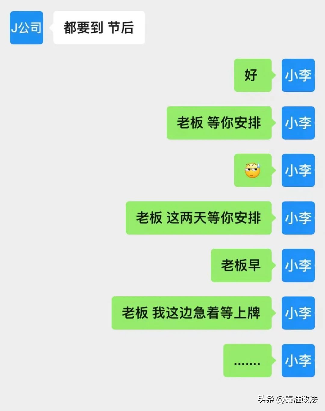 起诉车牌租赁协议无效,租赁车牌合同无效后果