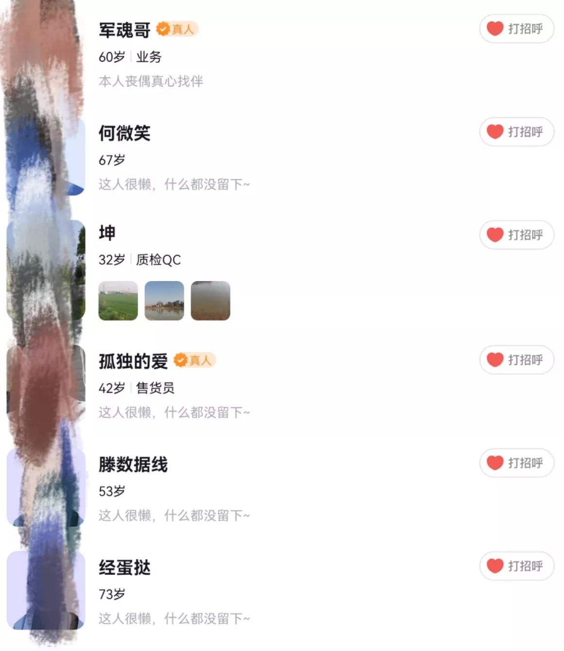 25r/h招消息回*员复**，打字即可，一个标点符号都算。别再被骗了！