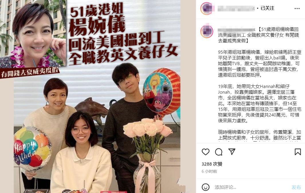 赚着中国人的钱移居国外的明星,十位出国定居明星