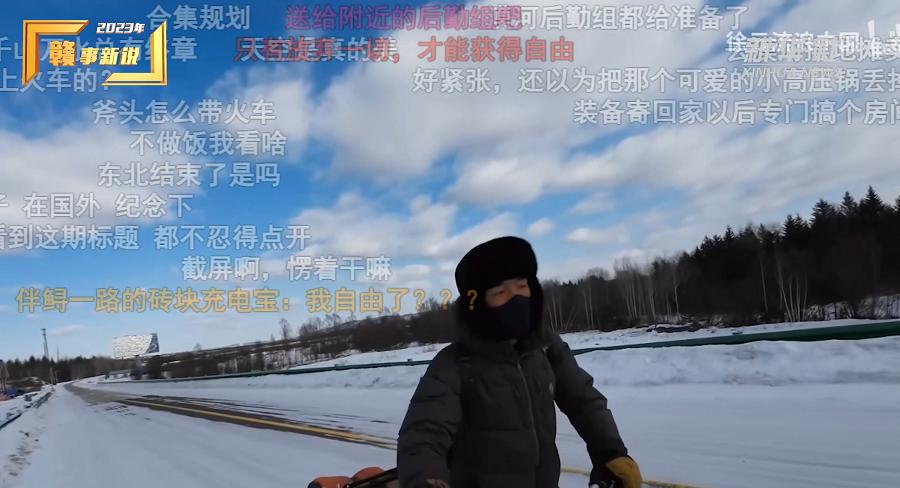 待业青年骑行8万里圈粉300万，“徐云流浪中国”的新活法