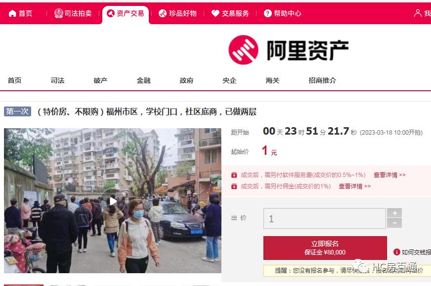 福州小区门口第一间商铺出售,福州小学门口摊子