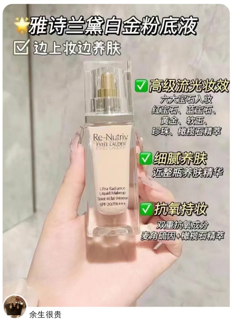 有没有所有肤质都适用的粉底液,姐妹们推荐一下哪个粉底油皮好用