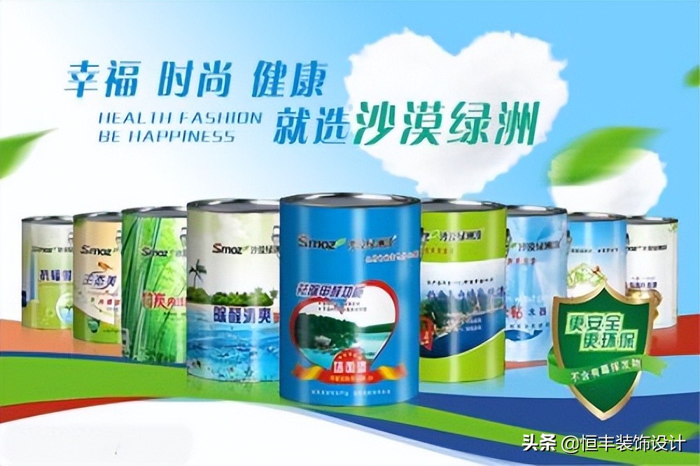 国产乳胶漆哪个品牌好性价比高,同品牌的乳胶漆不同系列有啥区别