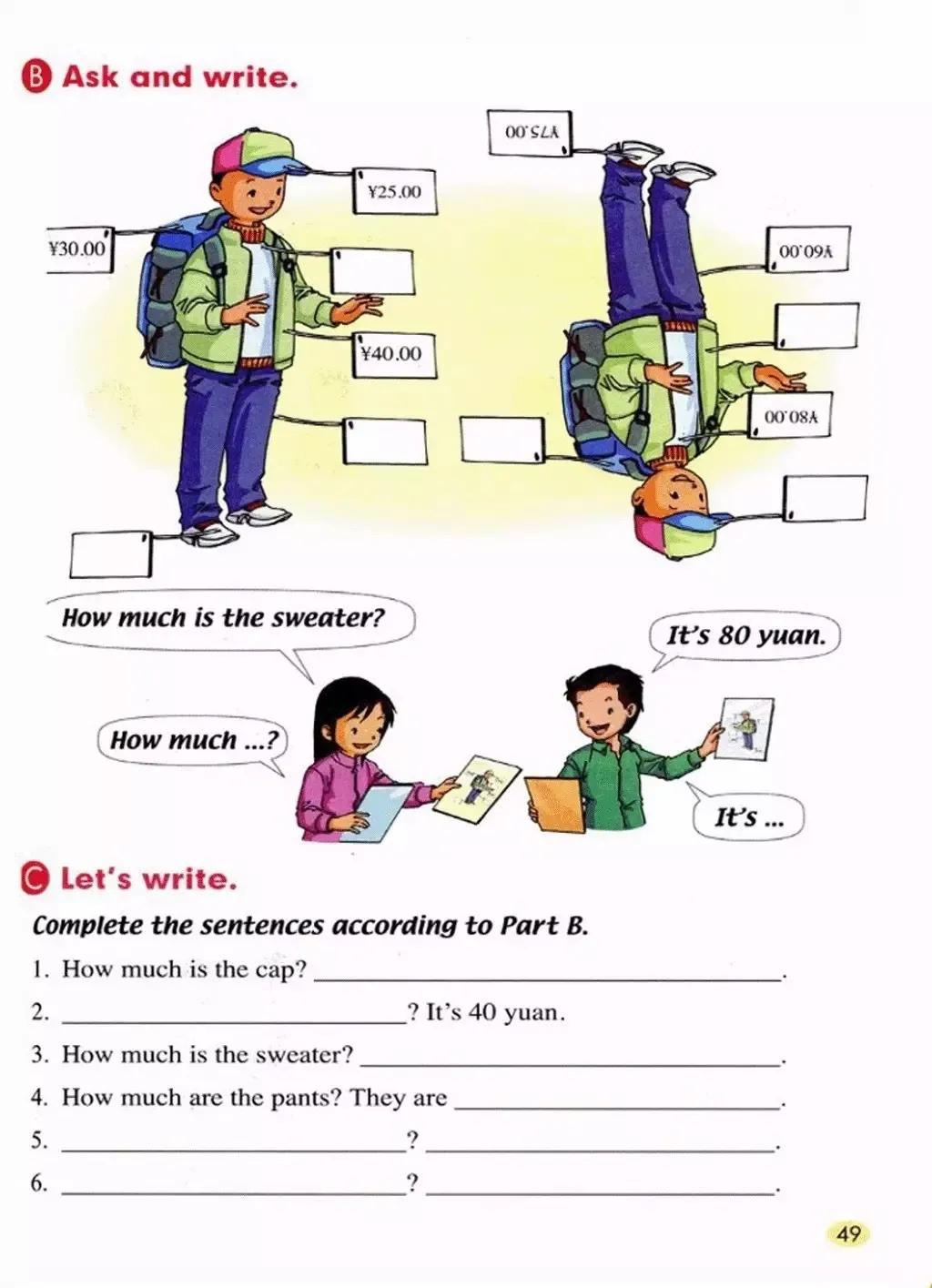 小学英语五年级上册人教版新起点,人教版小学英语五年级上电子教材