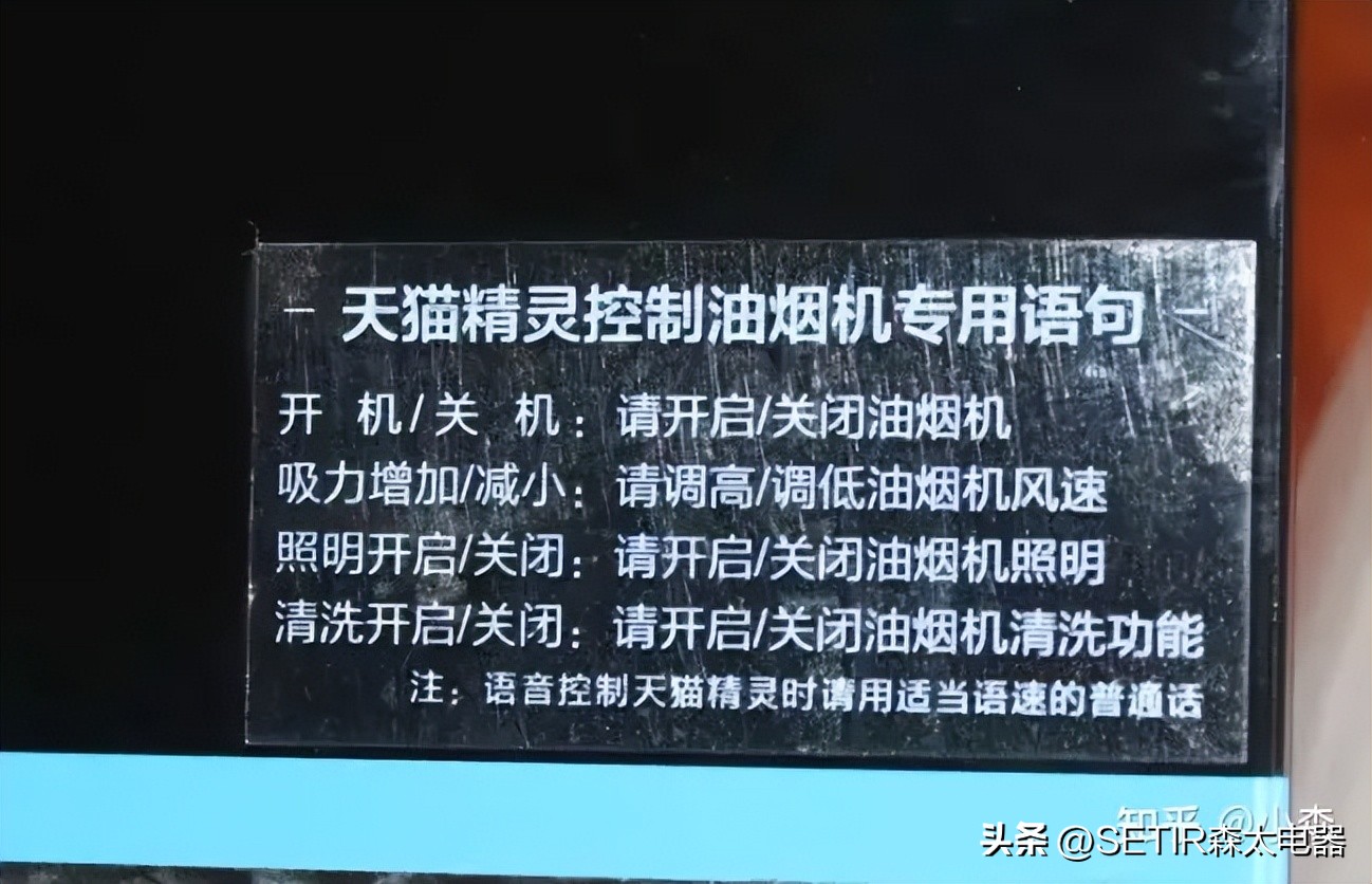 油烟机到底哪个品牌好,油烟机贵的和便宜的是智商税吗