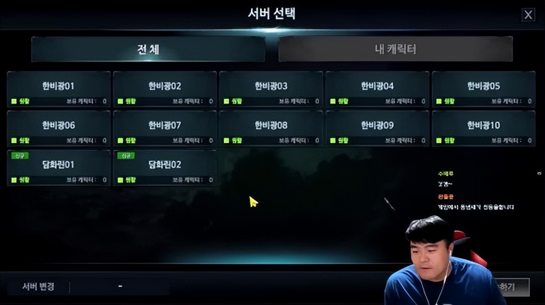 盘点停运的五款游戏,韩国停运网游