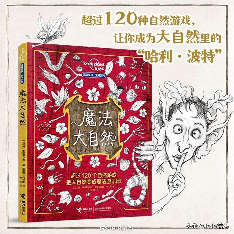 阅读是美好的,阅读是学习的快乐源泉