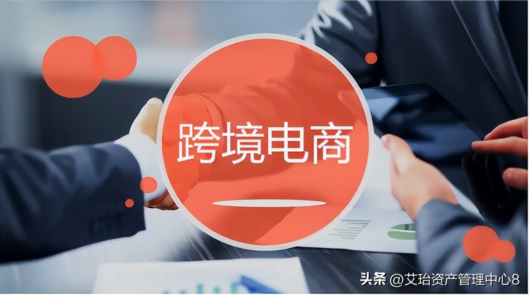 阿里出口电商 (阿里发布大进口计划)