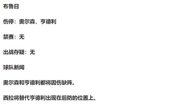 3.5竞彩足球比分推荐,3.8竞彩足球半全场精准推荐