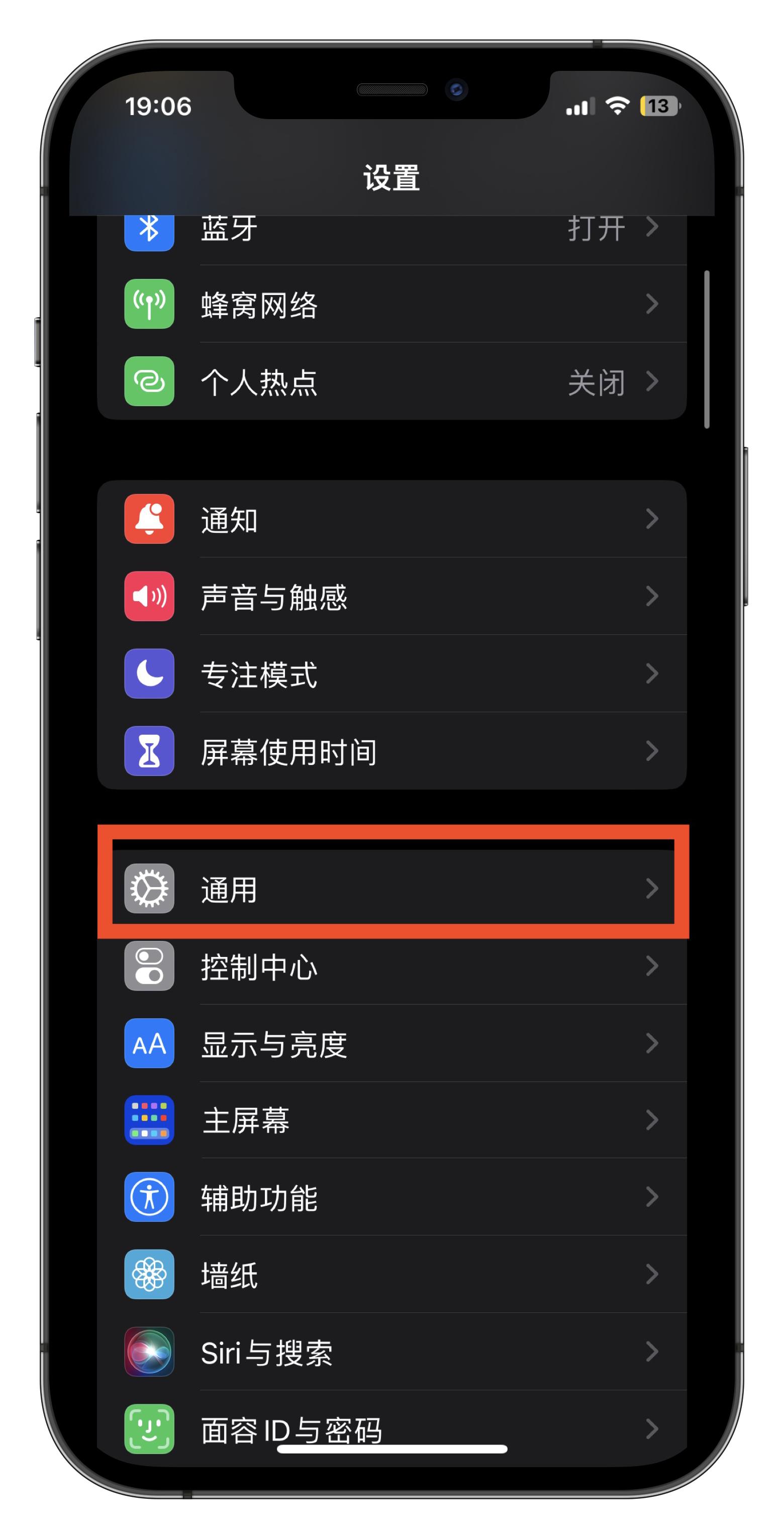 苹果13可以多开微信吗,苹果手机怎么微信多开