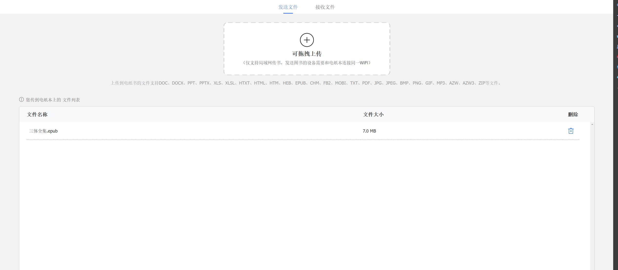 变小了,也变强了。汉王N10mini,手写电纸书深度使用后的感受