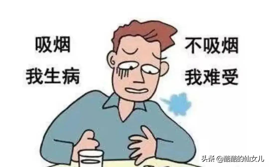 戒烟期间复吸了怎么办,戒烟过程中吸了二手烟怎么办