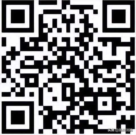 全民安全知识网络竞赛活动,安全应急管理平台知识竞赛