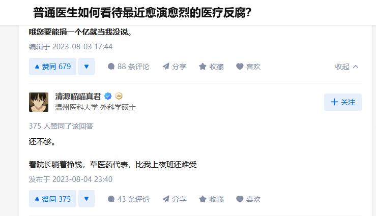 指数全天弱势震荡后市还会涨吗,短期指数会延续震荡吗