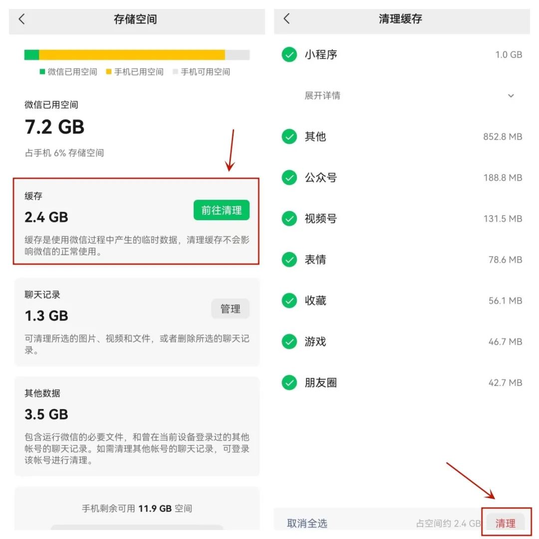 手机老是出现手机卡顿是怎么回事,手机卡顿反应慢怎么办华为手机