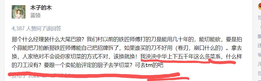 菜刀拍蒜拍断了怎么处理,菜刀拍蒜拍断了有啥讲究吗
