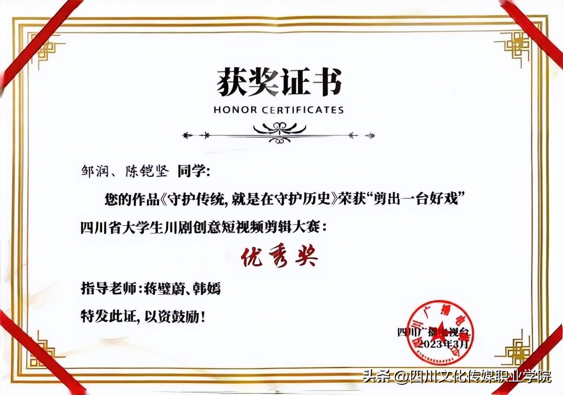 四川传媒学院数字媒体技术毕业生,四川数字媒体艺术设计的大专