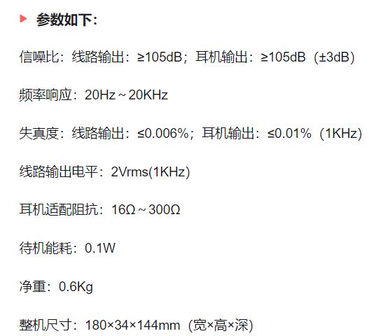 声卡耳放解码器,解码耳放带声卡一体机