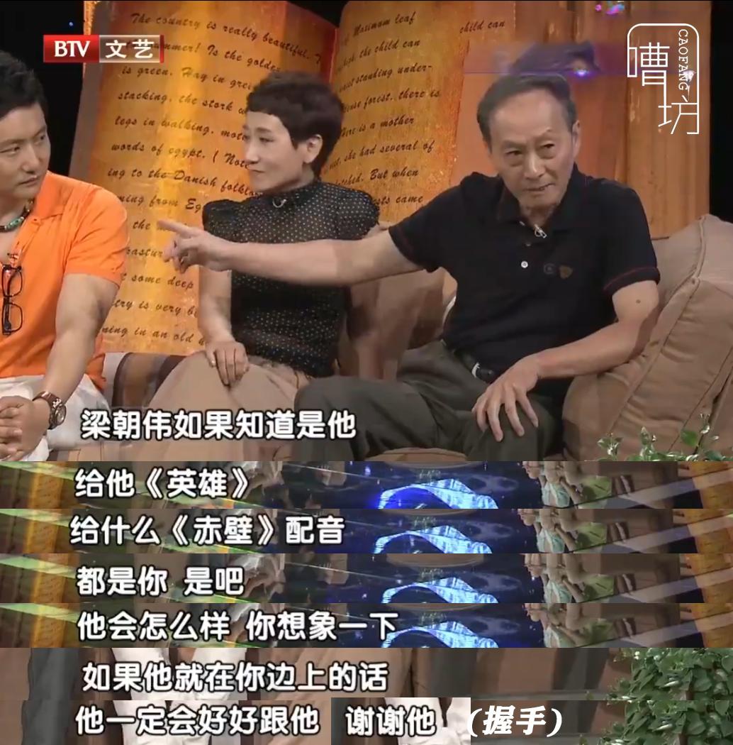 童自荣李连杰见面了吗,童自荣给李连杰配音完整视频