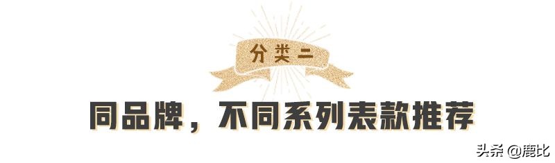 想买一块手表推荐一下品牌,歌浪迪时尚高档纪念情侣腕表