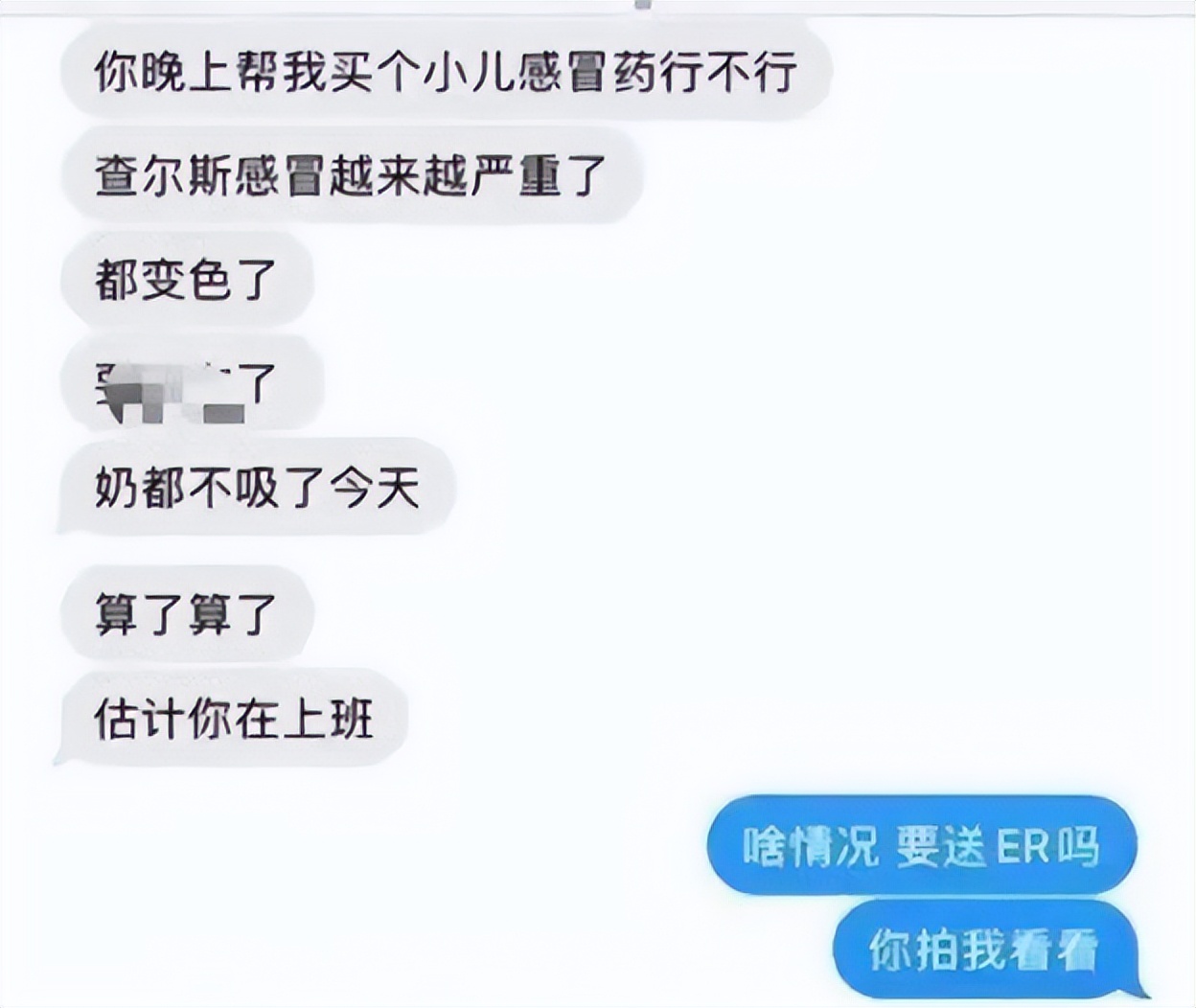 华人女留学生吸毒虐待亲生儿致死葬礼未办就逃回国？！当事人回应