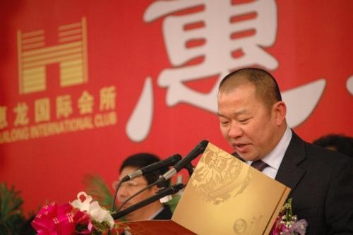 内蒙包头金利斌,包头开发区金利斌