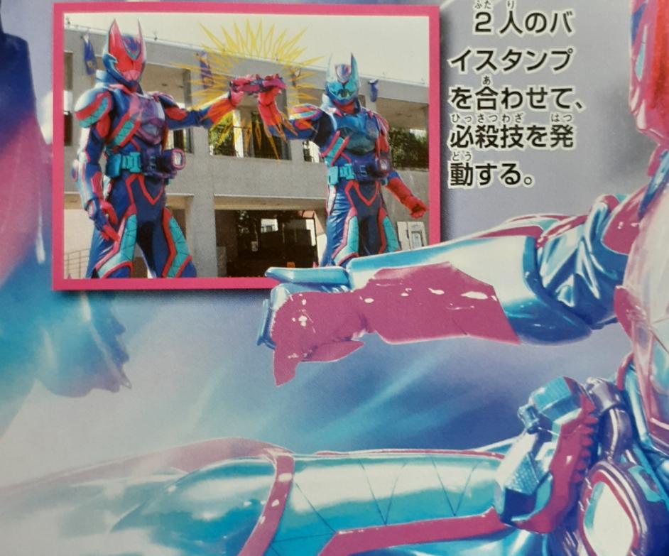 假面骑士revice最终形态,假面骑士revice目前全形态