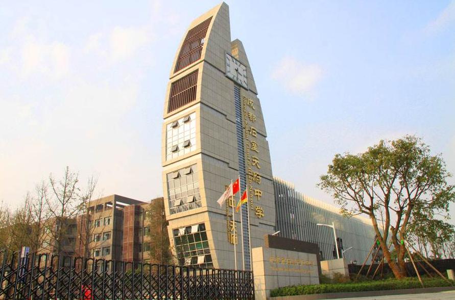 2023初中成都一诊划线公布,2023初中成都一诊成绩划线