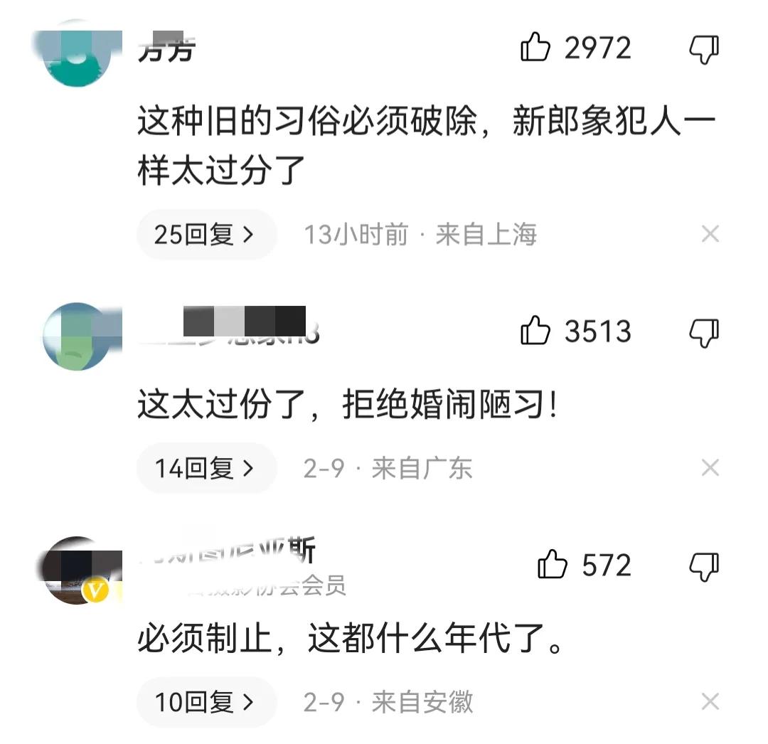 河南周口，整筐鸡蛋，一下砸向新郎，过度的婚闹何时休