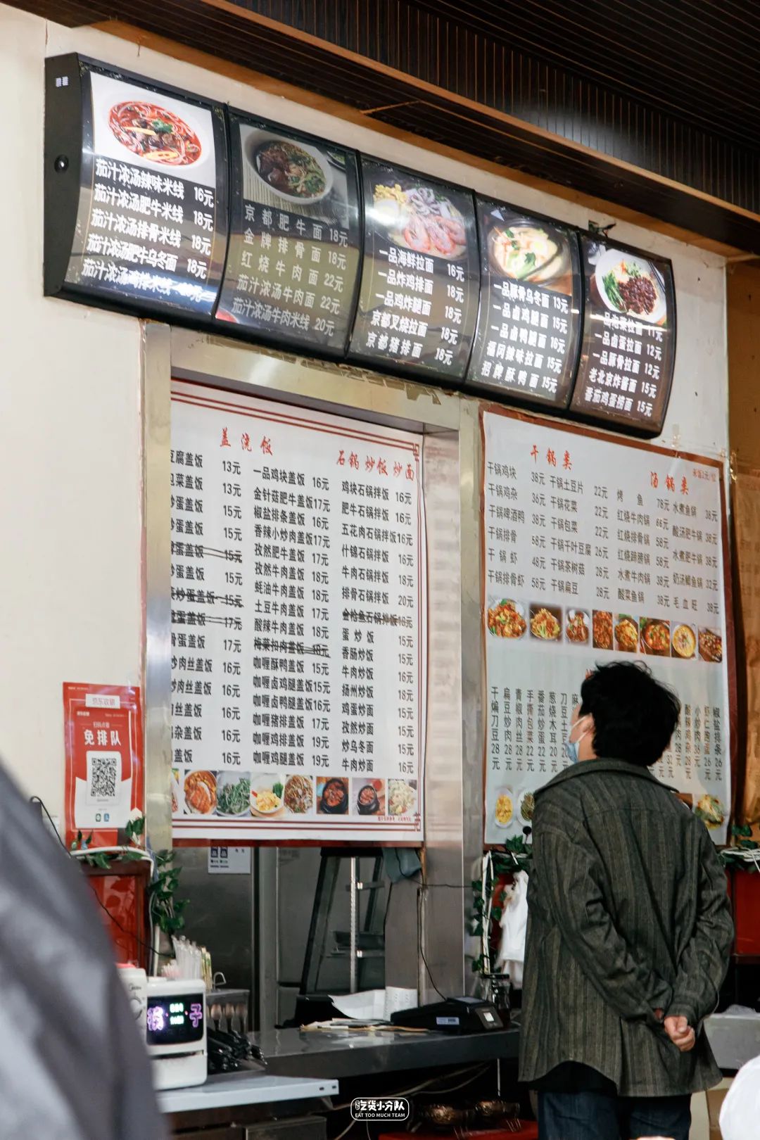 办一张上海的大学饭卡,上海哪个大学可以办理饭卡