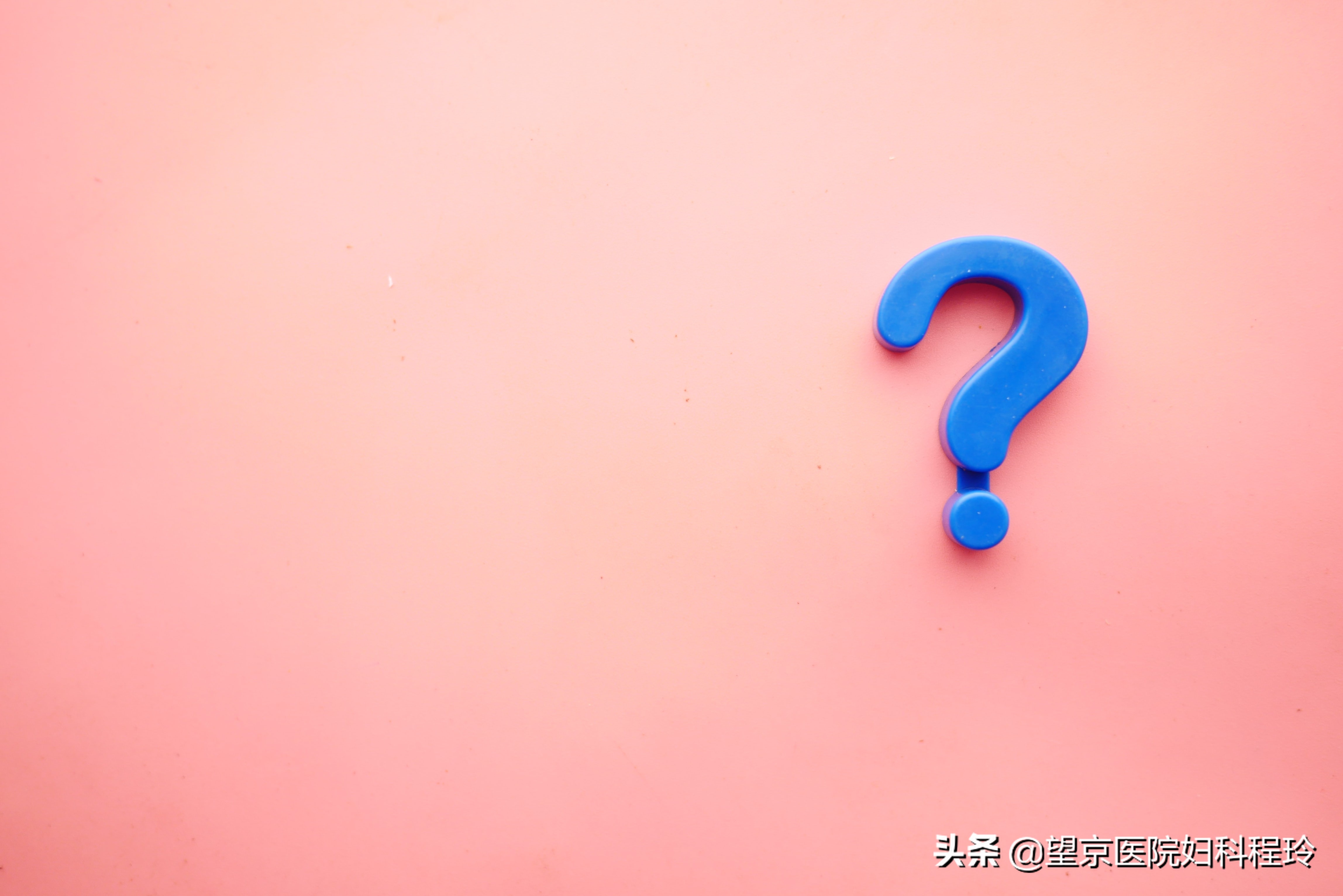 阴道炎痒痒是什么原因引起的,痒阴道炎