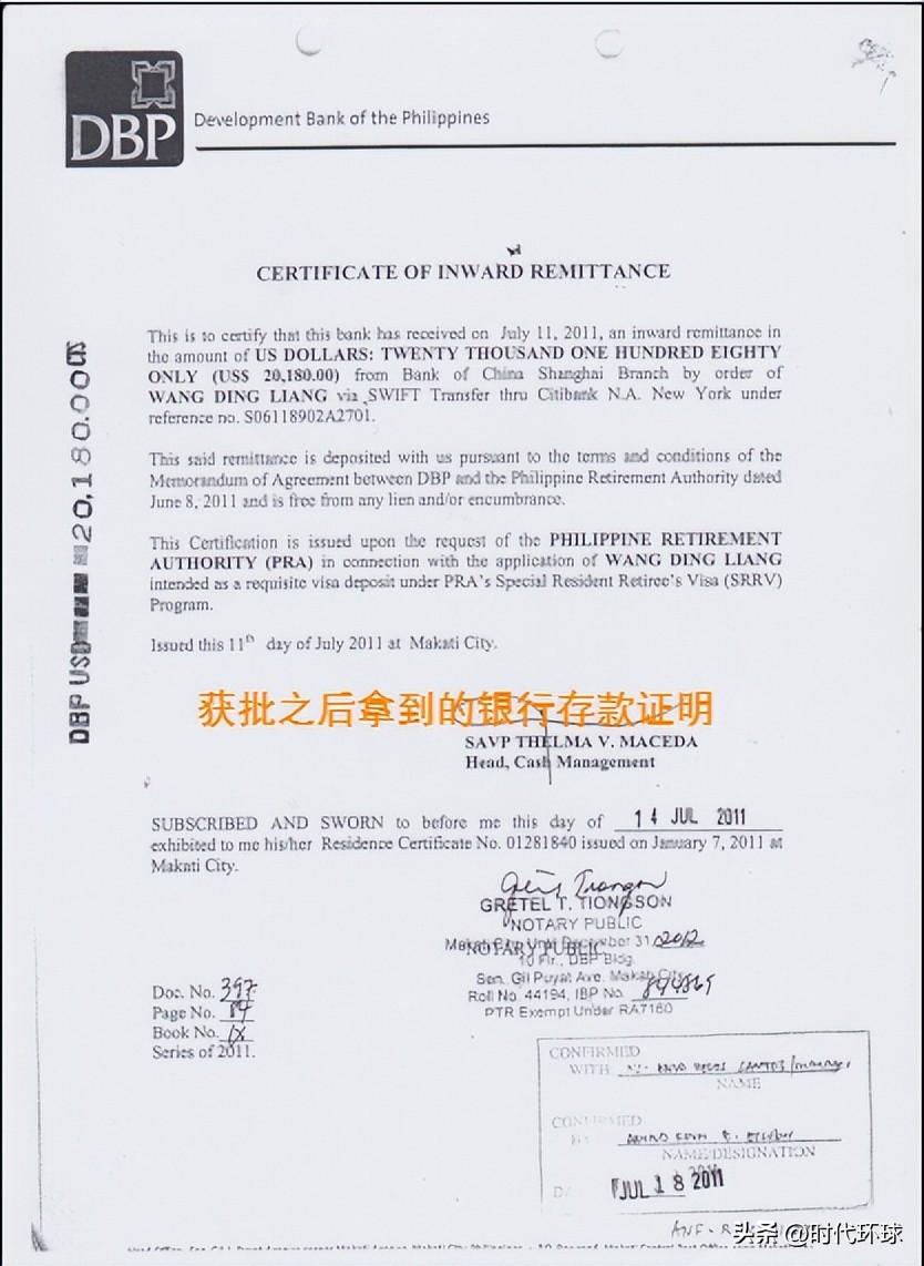 菲律宾srrv签证手续费多少,菲律宾srrv签证可以工作吗