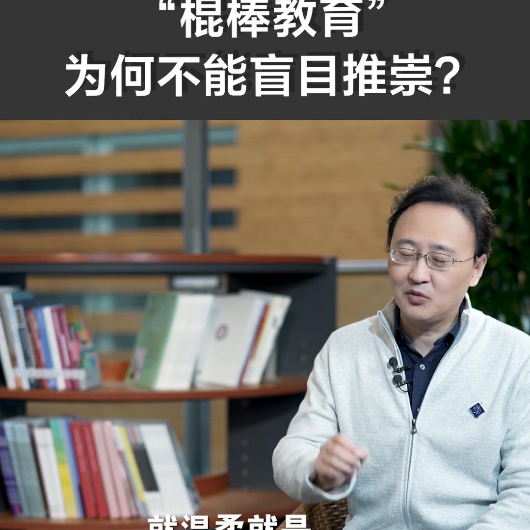 清华教授刘嘉,刘嘉清华大学教育