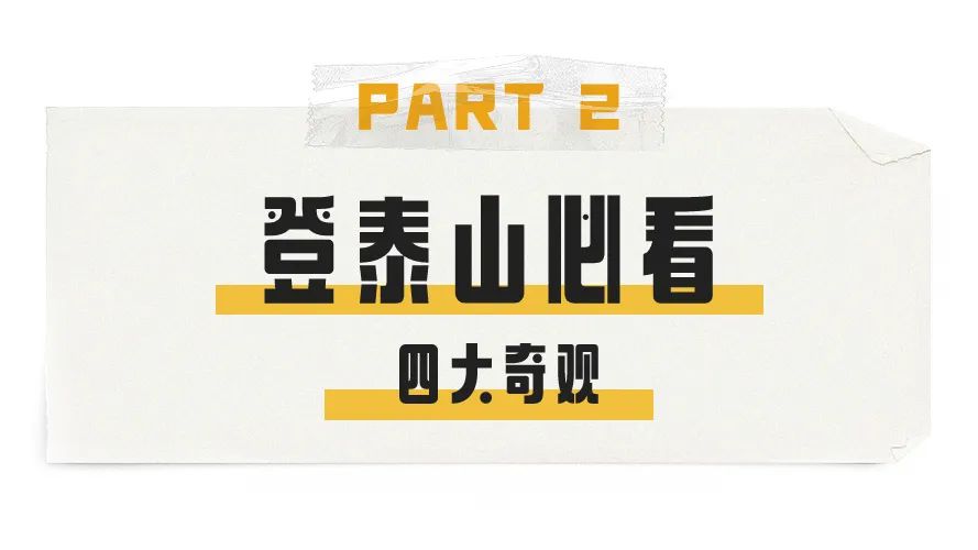 安排秋天的第一顿烧烤,秋天去泰山旅游需要什么