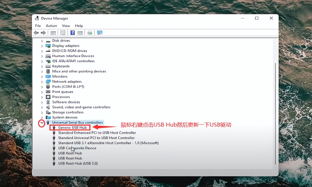 usb端口突然无法识别怎么办,usb接口突然没反应解决方法