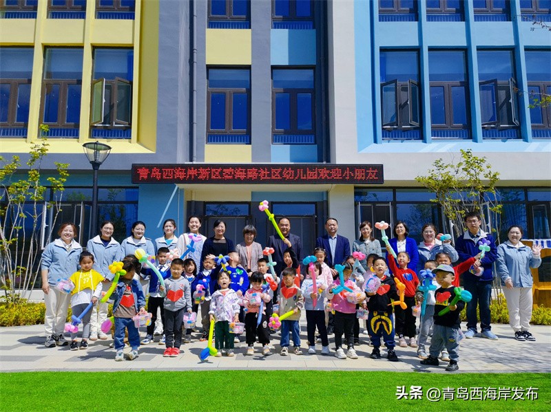 盘点西海岸新区排名最好的幼儿园,青岛西海岸新区大风车海岸幼儿园