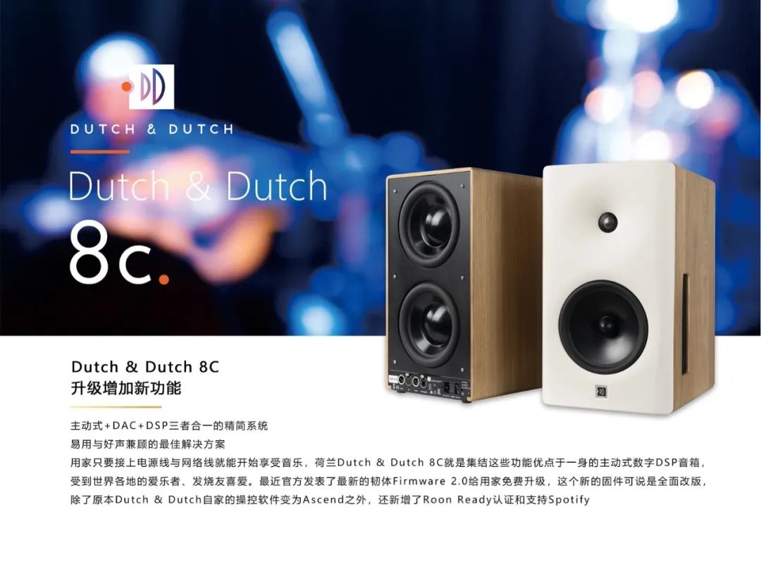 行业快讯|MaxDigital携多款新品参加第八届中国,广州国际耳机展