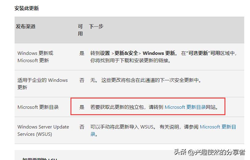 一个简单步骤解决，共享打印机连接失败或者报错