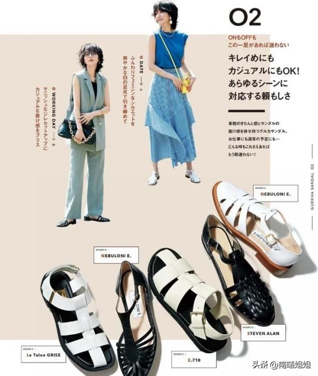 中年女人买什么鞋子 (30岁的女人鞋子买贵还是便宜的)