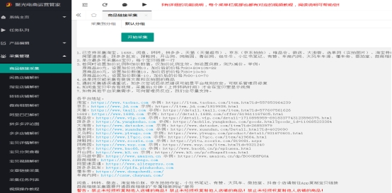闲鱼助手免费的吗,闲鱼仅试用是什么套路