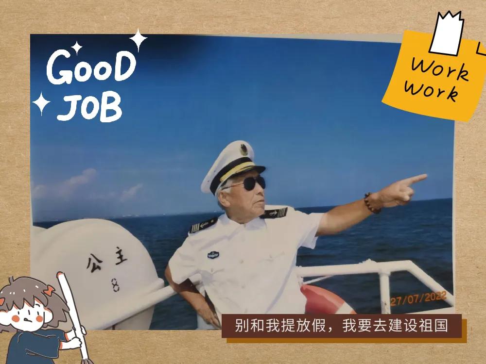 秦皇岛到北戴河要多远,畅游秦皇岛词