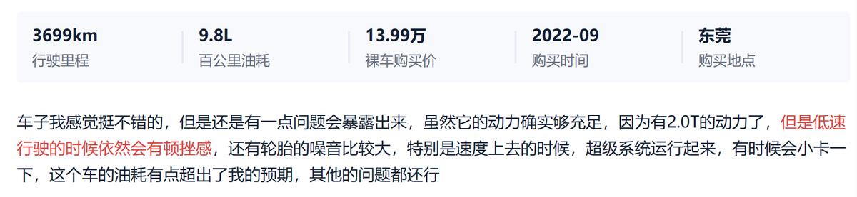 2.0t动力最好的suv,实用实惠动力强的2.0tsuv