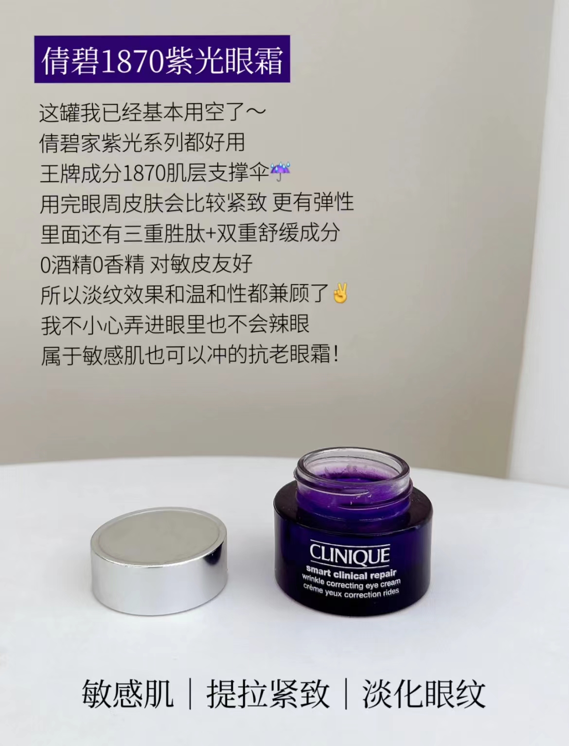 眼霜正确选择,大牌眼霜治疗黑眼圈最有效