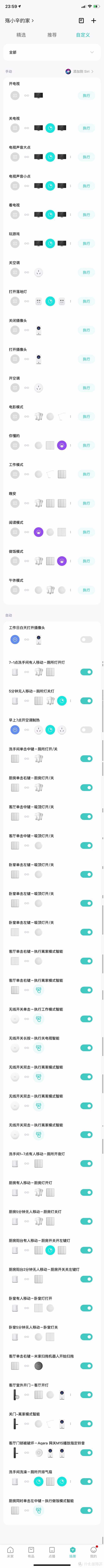 苹果家庭系统怎么用,苹果手机家庭模式的正确方式