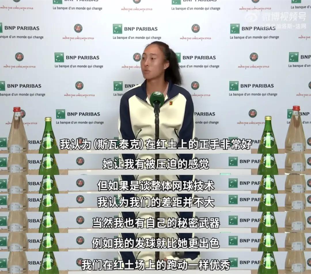 热点||挑战世界第一，这个19岁中国网球美少女是下一个李娜么？