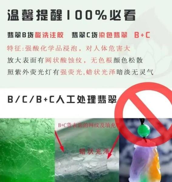 昆明翡翠滨江傲珀澜庭优劣,翡翠鉴别技巧优质推荐